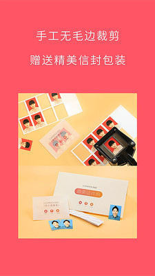 “最美证件照app”/
