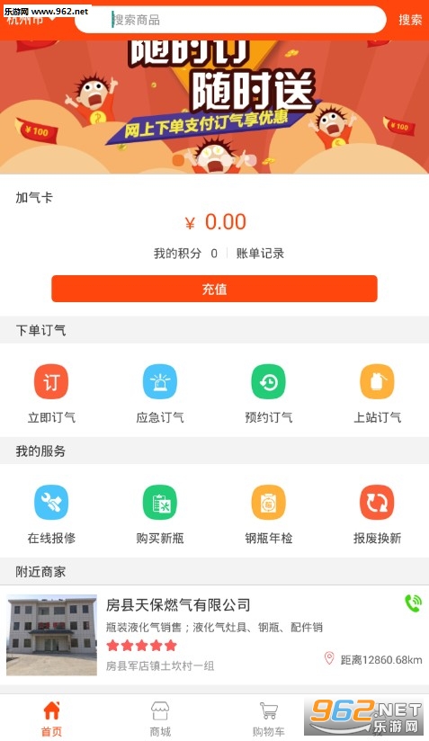 ������app