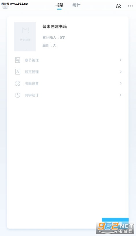 ī��д��app