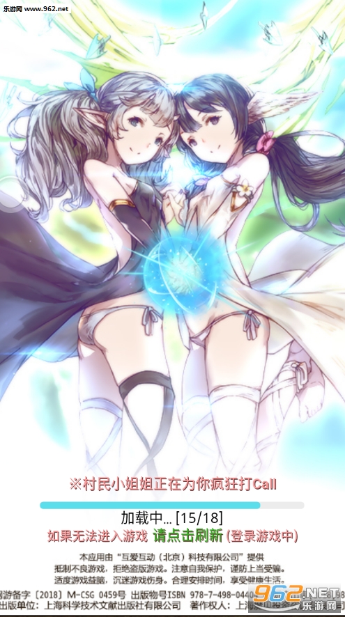绯雨骑士团安卓版 绯雨骑士团安卓版