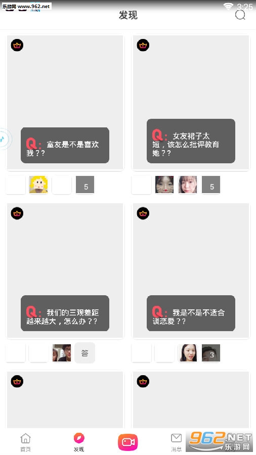 大王说短视频app