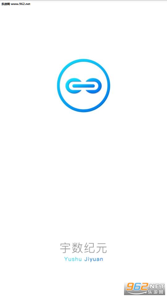 宇数智能app 宇数智能app