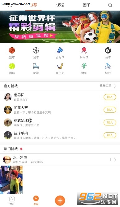 Wondball�ٷ���