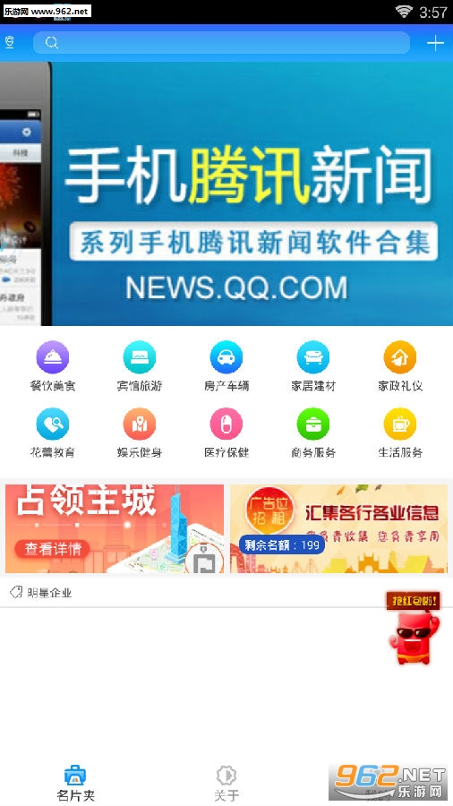 ͬ����Ƭapp