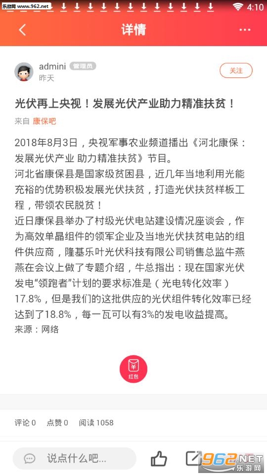 ������app
