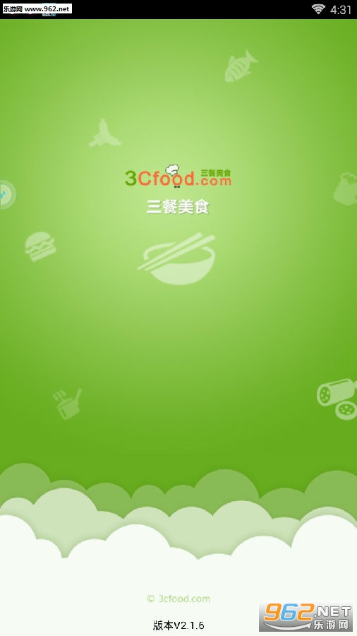 三餐助手app