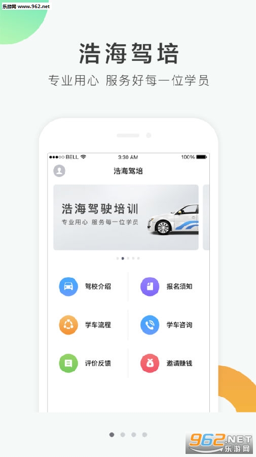 �ƺ�����app