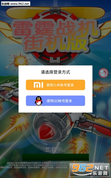����ս���ֻ��氲׿��