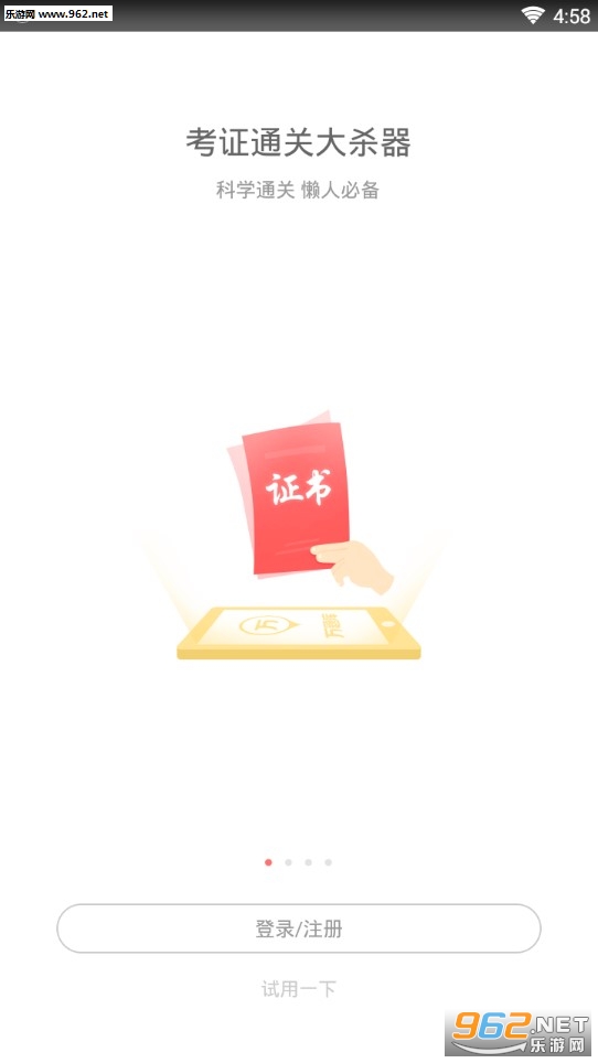 һ�������app