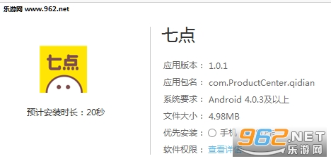 �ߵ�app