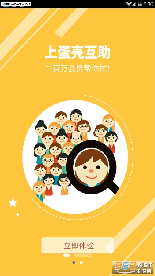 ���ǻ���app