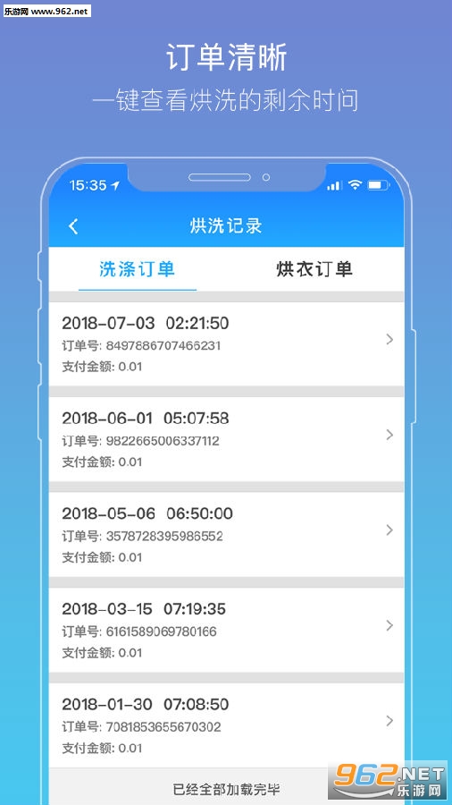 Lifebuddy�ٷ���
