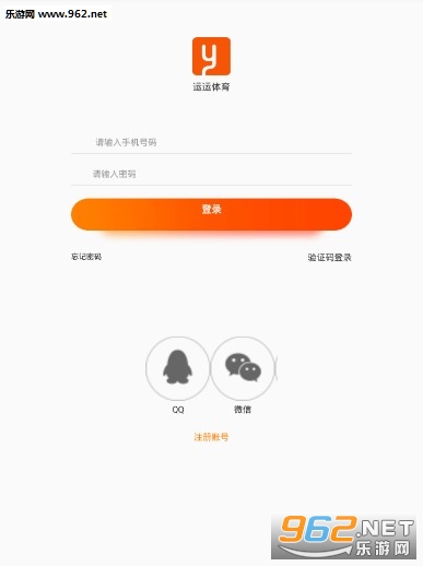 运运体育官方版 运运体育官方版