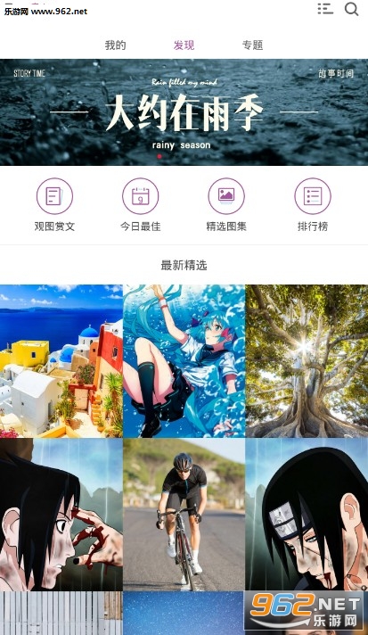 图凌安卓版 图凌安卓版