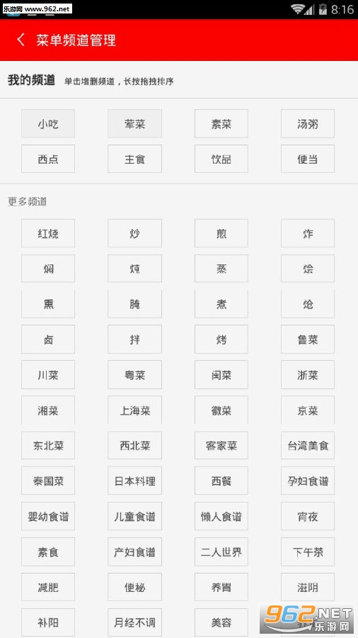 PP娱乐官方版 PP娱乐官方版