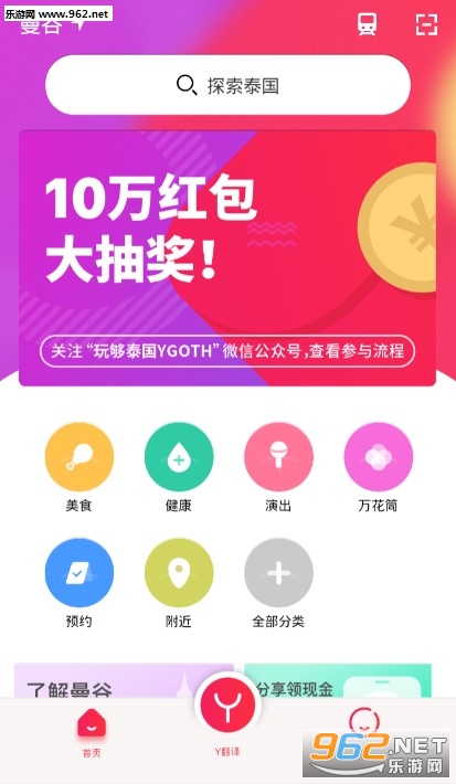 �湻̩�����°�