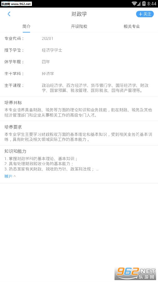 Ӯ��app