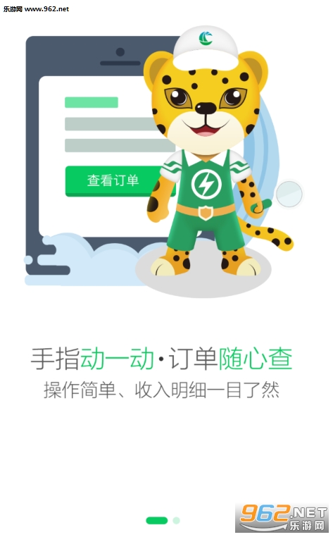 ����˾��app