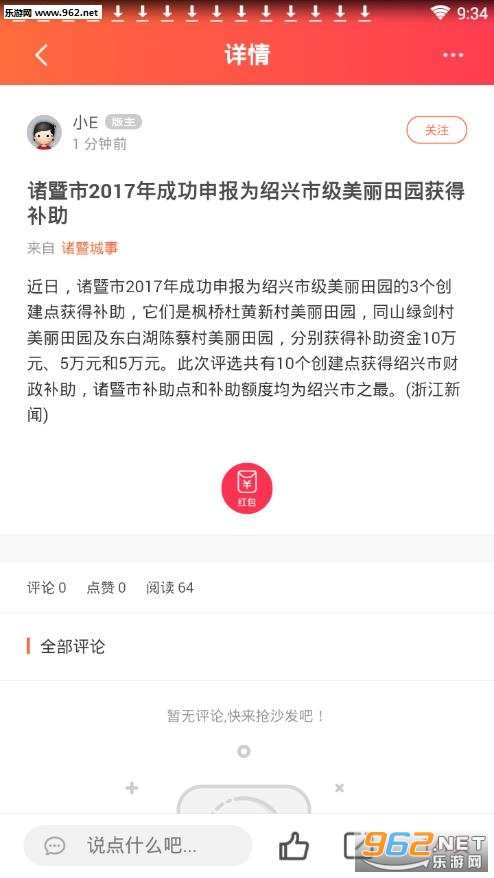 ����E���ֻ���