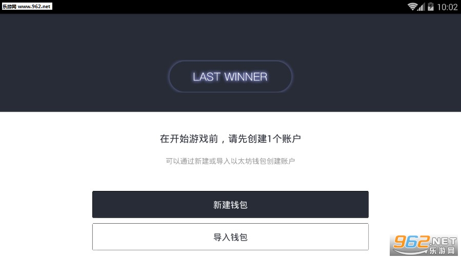 lastwinner�ٷ���