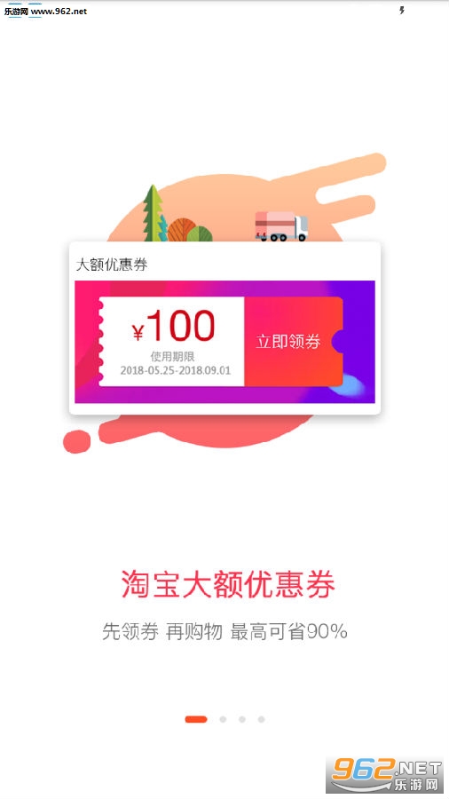 ��ʡapp