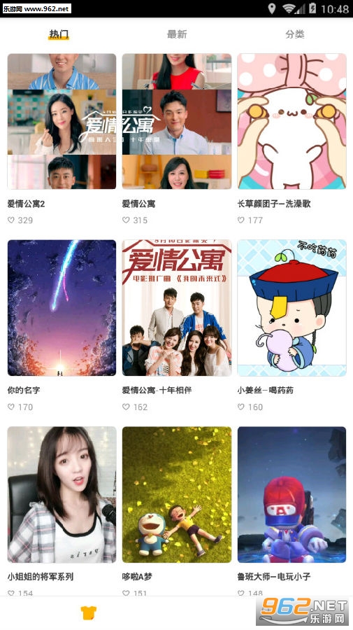 豹来电安卓版 豹来电安卓版