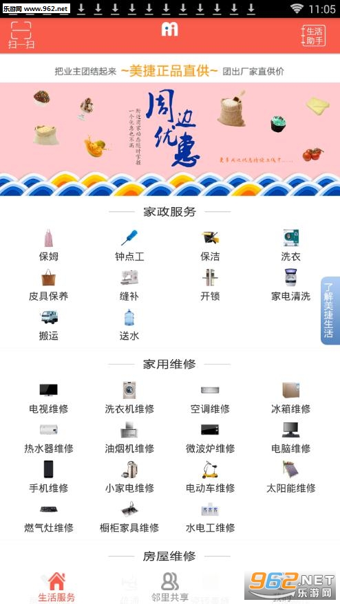 ��������app