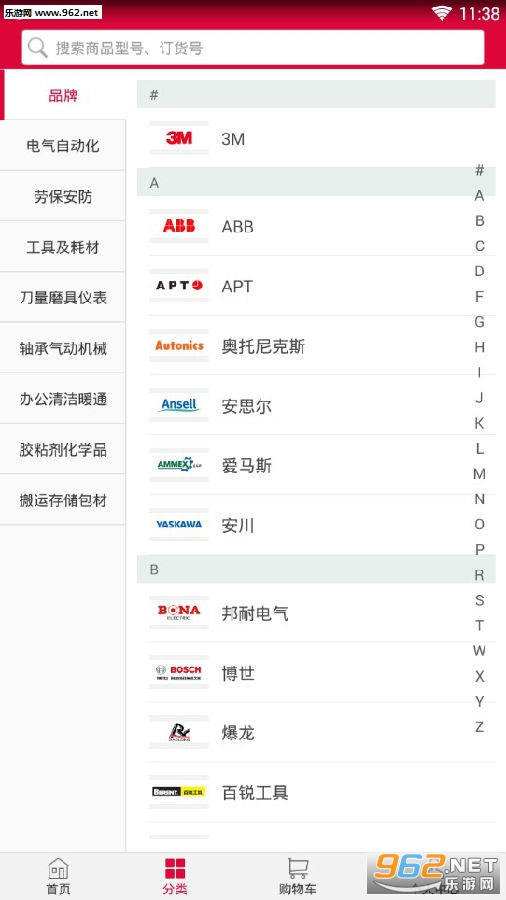 ��Ʒ���̳�app