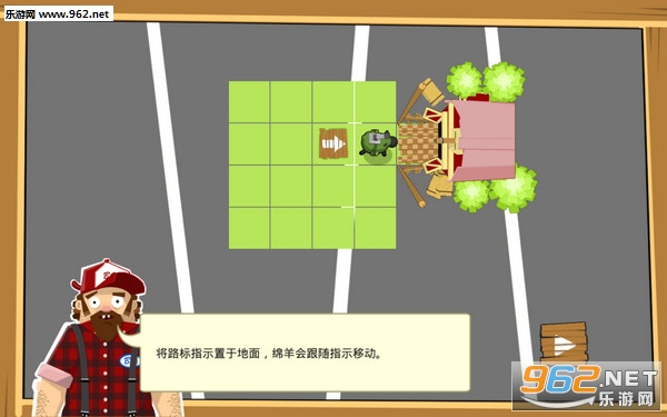 公羊营救小队汉化版
