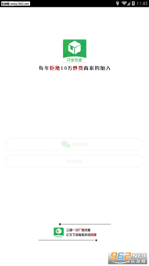 ������Դapp