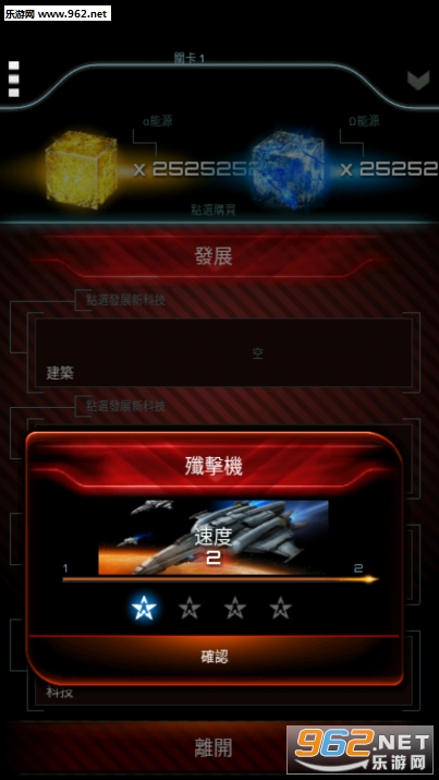 �ռ����3���ŵĵ۹���׿��
