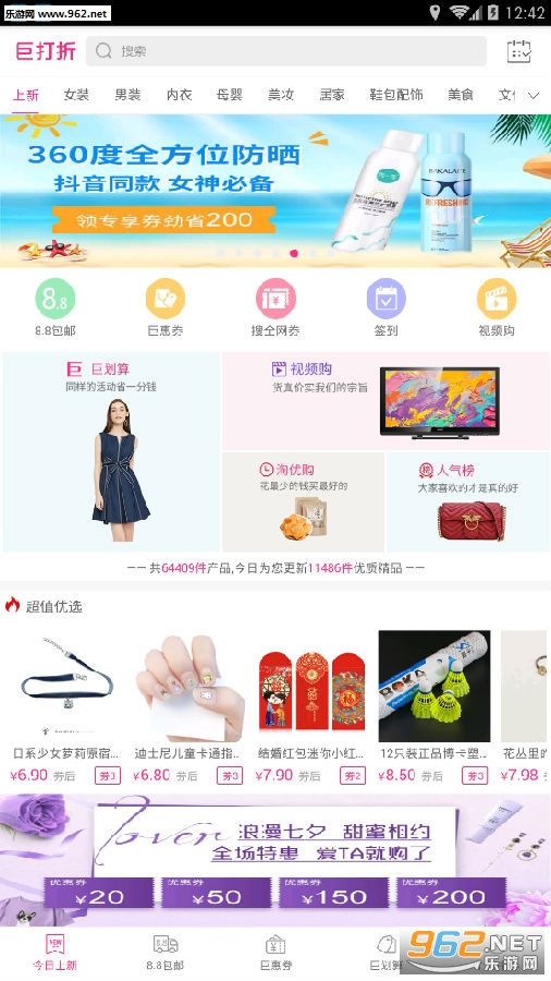 �޴���app