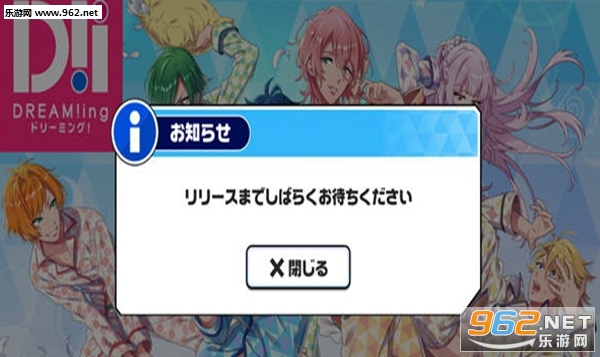 DREAMing安卓版 DREAMing安卓版