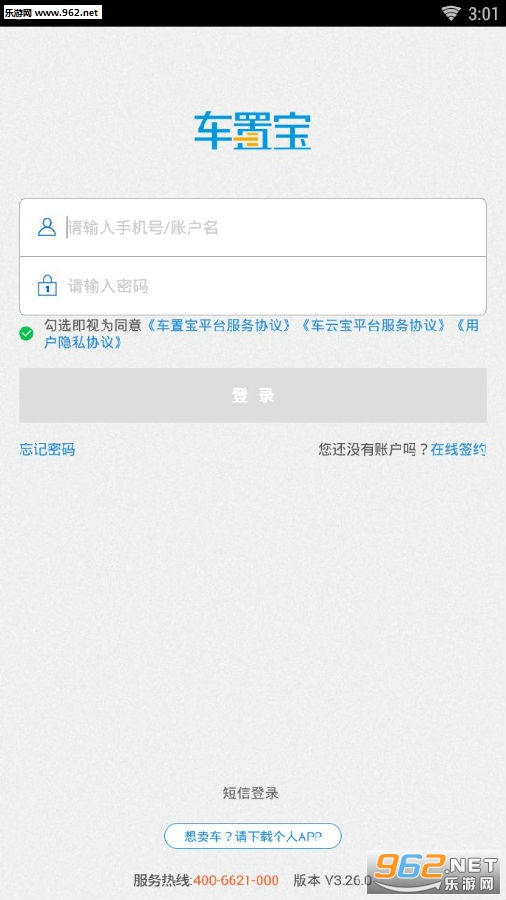 ���ñ�app