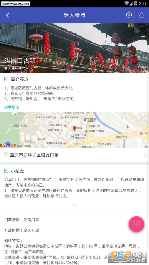 �������μƻ�app