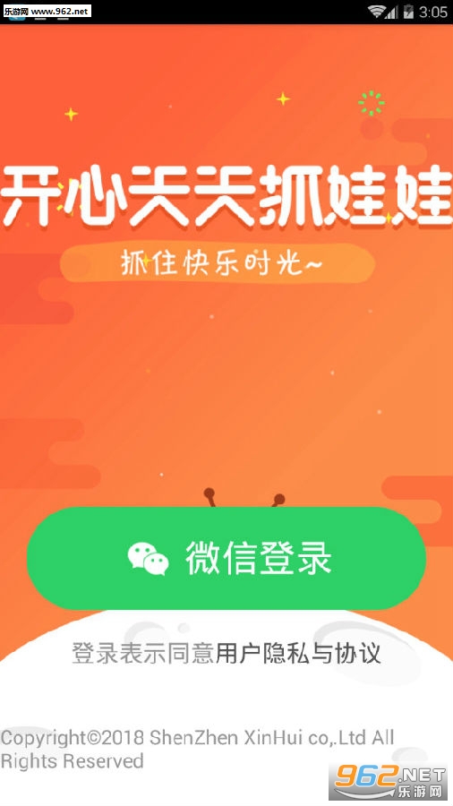 ��������ץ���ް�׿��