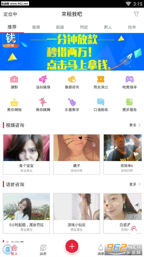 �����Ұ�app