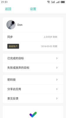 ��3��Ŀ�갲׿�桱/