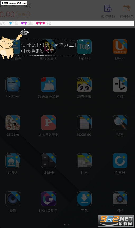 ��ʱ������׿�桱/