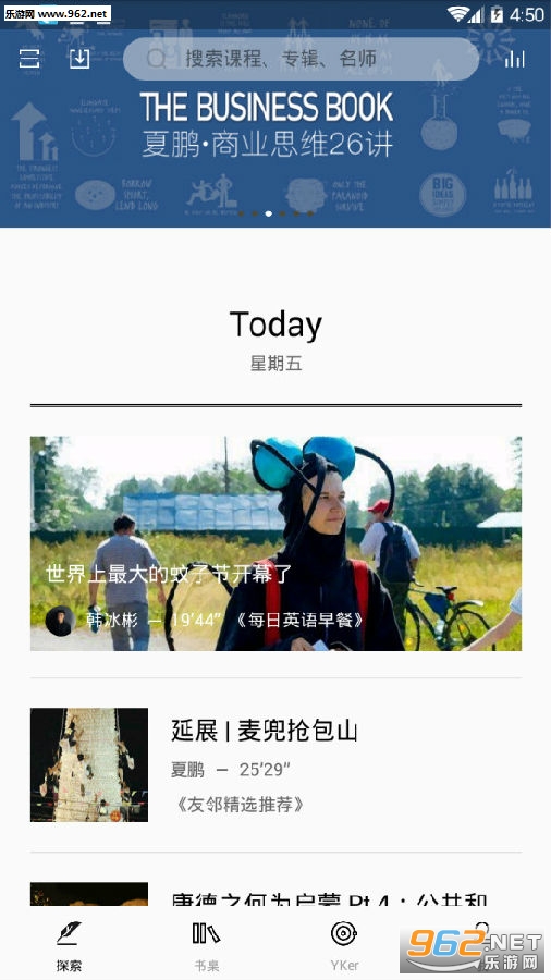 �����ſ�app