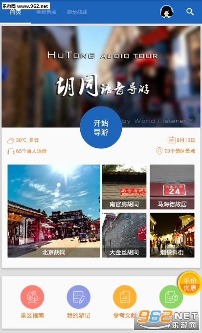 ��ͬ�������°�