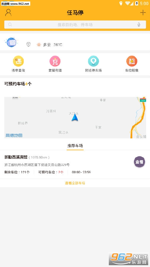 ����ͣapp