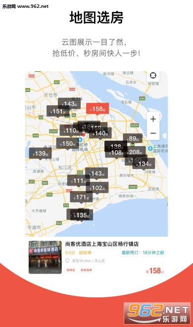 尚美汇app