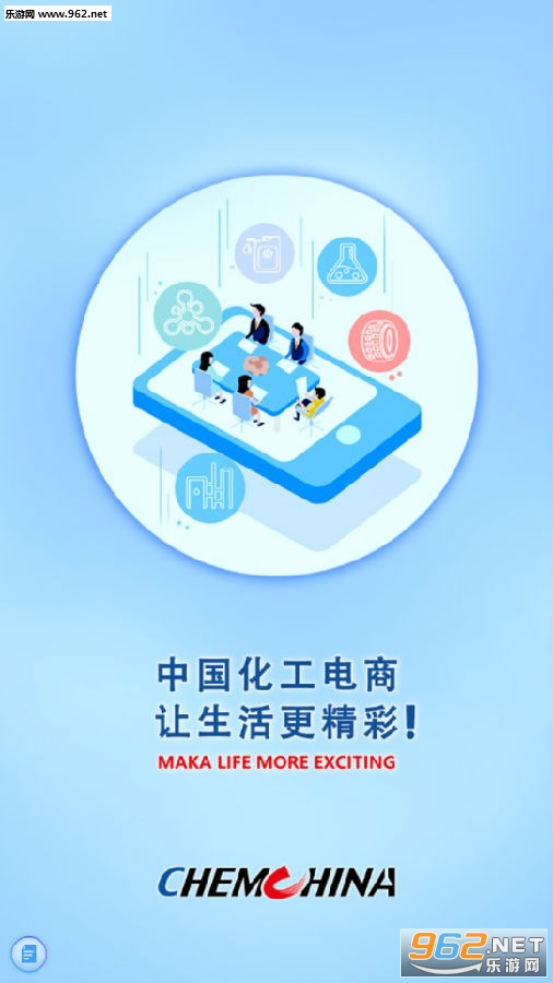 �л�������app
