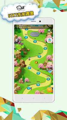 stktδ��ż��app