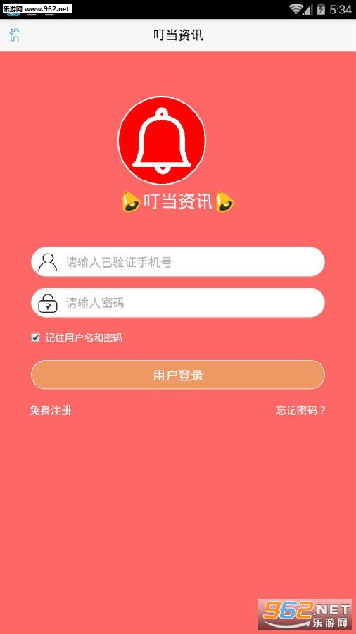 ������Ѷapp
