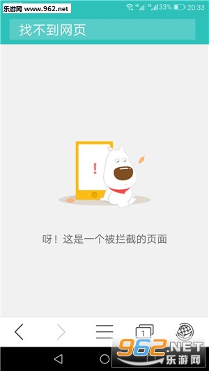 ���׺��Ӽҳ���app