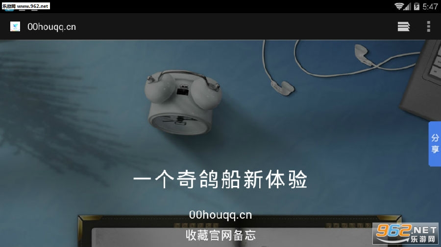 һ����봬�����鰲׿��