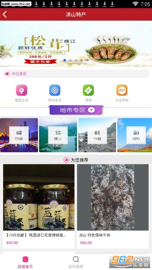 �����ɽapp
