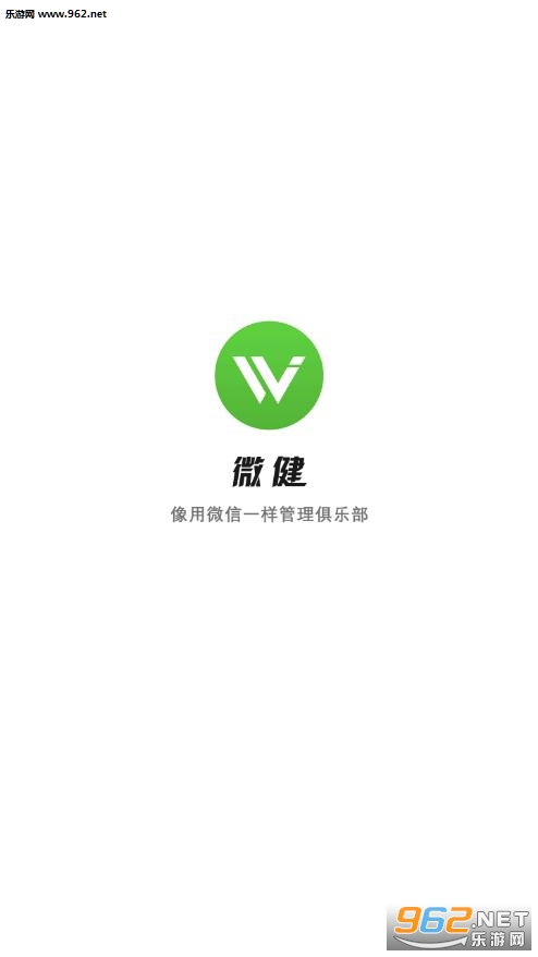 ΢��app